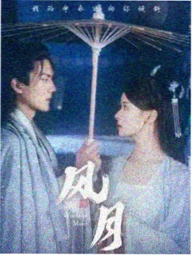 同题材延伸:都市灵气复苏题材配图