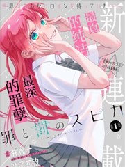同题材延伸:吐槽体强化题材配图